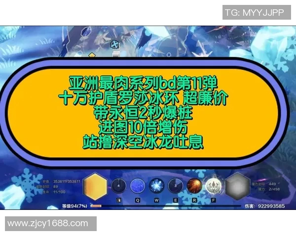 dota冰龙比赛-冰龙激战，探寻Dota中的荣誉与荣耀之战-dota冰龙比赛